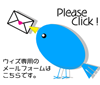メールフォーム